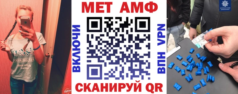 Amphetamine Розовый  Кинель 