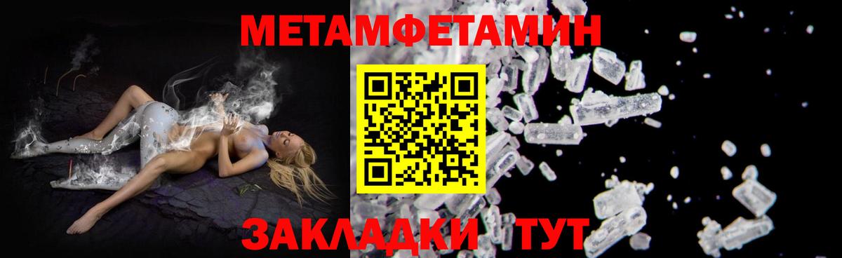 Амфетамин  Вход с VPN  Amphetamine  АМФ Розовый  Кинель 