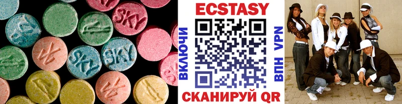 Ecstasy Cube hydra ТОР Кинель