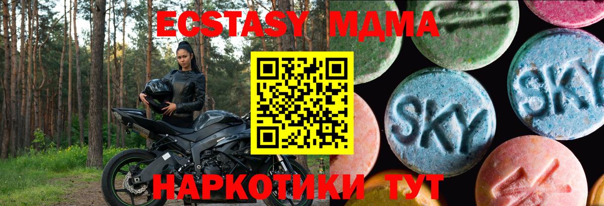ЭКСТАЗИ ешки Кинель