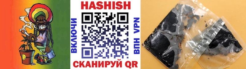Гашиш гашик Кинель