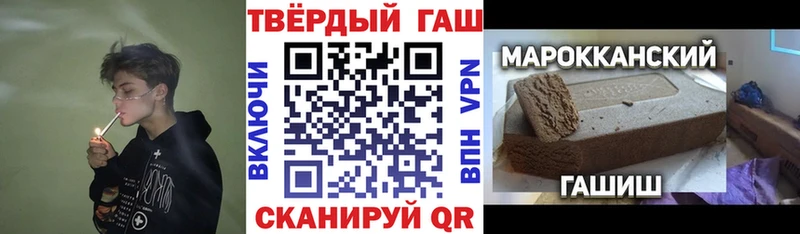 Гашиш гарик  Кинель 