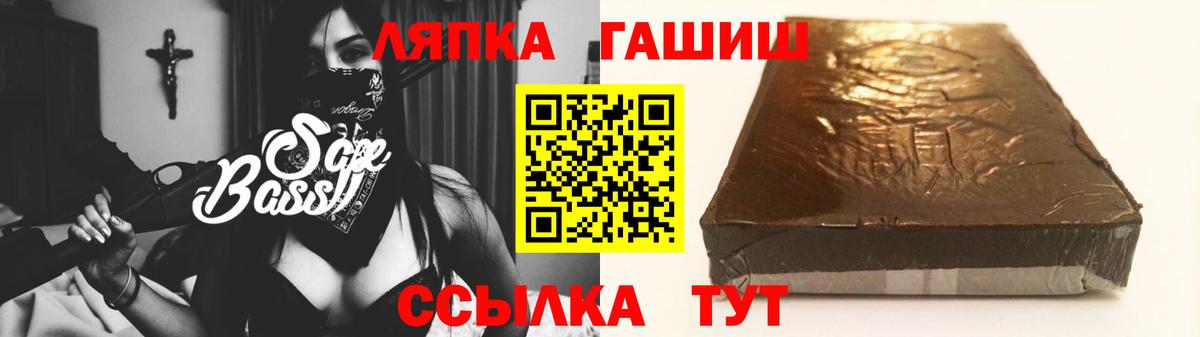 ГАШИШ гарик Кинель