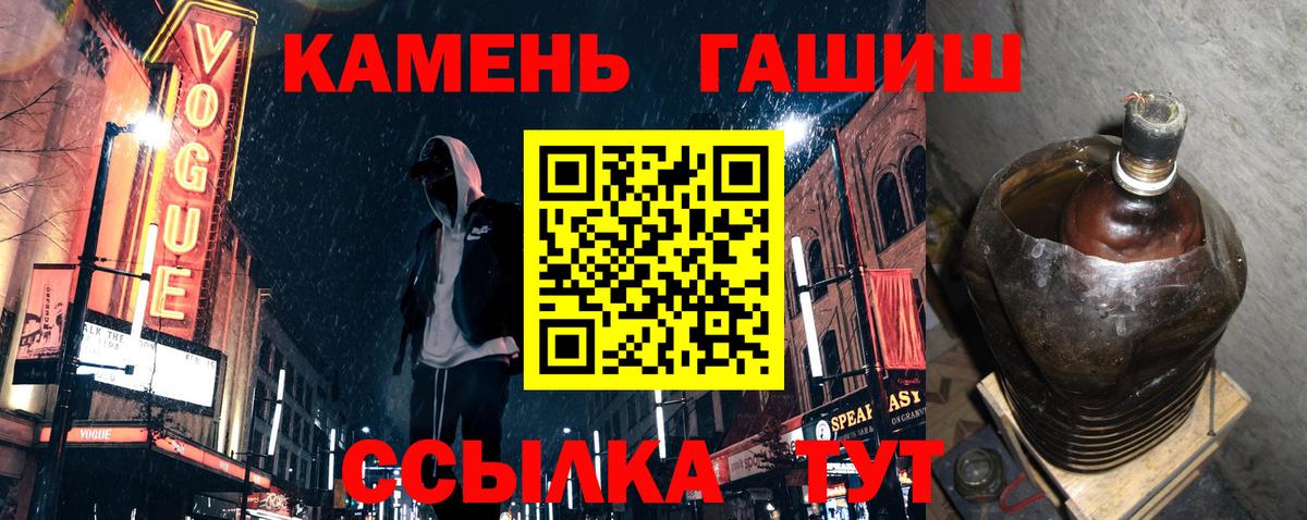 ГАШИШ индика сатива  ГАШ hashish  Кинель  Вход с VPN 