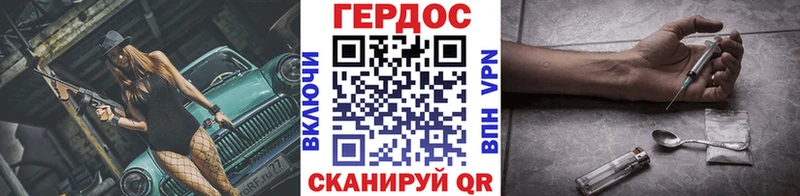 ГЕРОИН Афган  Кинель 