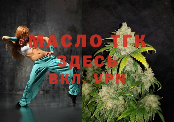 Альфа ПВП Гусиноозёрск