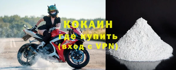 круглые Елизово