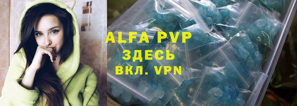 круглые Елизово