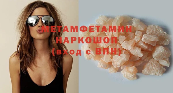 MESCALINE Горняк
