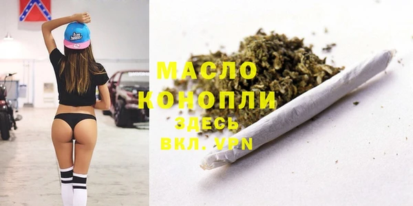 мдма Горно-Алтайск