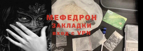 Альфа ПВП Гусиноозёрск