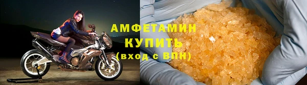 Альфа ПВП Гусиноозёрск
