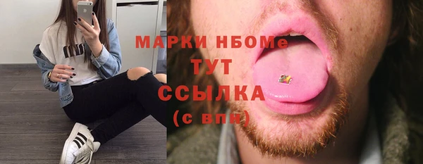 мефедрон VHQ Ельня