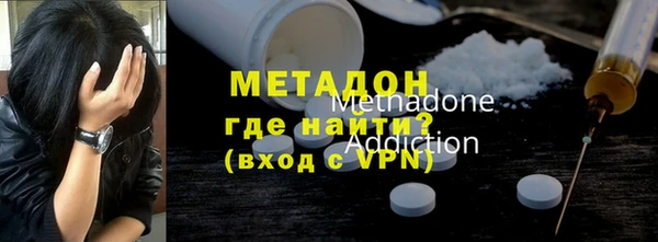 таблы Саяногорск