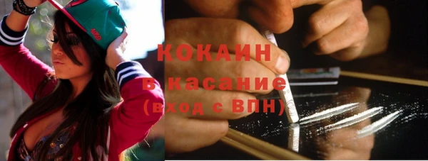 таблы Саяногорск