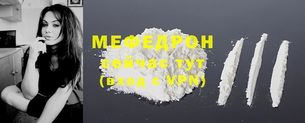 круглые Елизово