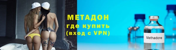 мефедрон VHQ Ельня
