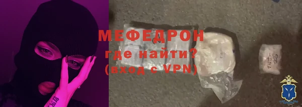 Альфа ПВП Гусиноозёрск