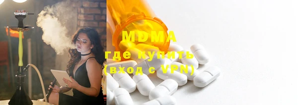 MDMA Premium VHQ Гусь-Хрустальный