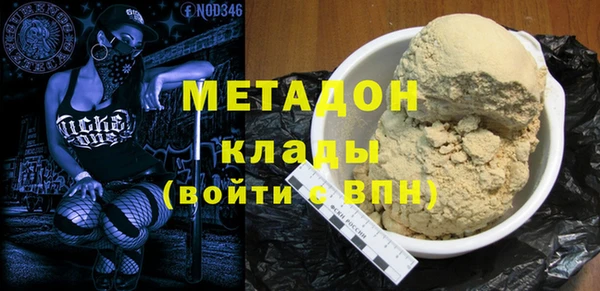Альфа ПВП Гусиноозёрск