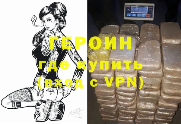 Альфа ПВП Гусиноозёрск