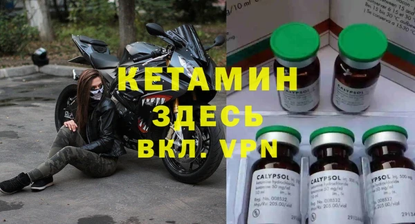 MDMA Premium VHQ Гусь-Хрустальный