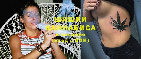 MDMA Premium VHQ Гусь-Хрустальный