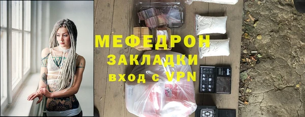 Альфа ПВП Гусиноозёрск