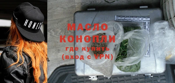 MDMA Premium VHQ Гусь-Хрустальный