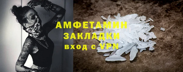 кокс Сафоново