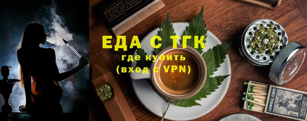 Альфа ПВП Гусиноозёрск