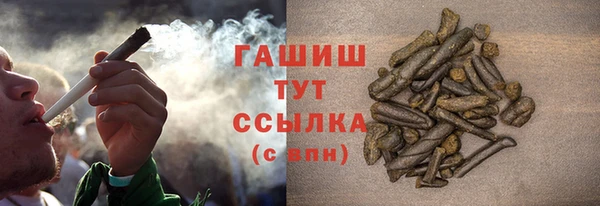 MDMA Premium VHQ Гусь-Хрустальный