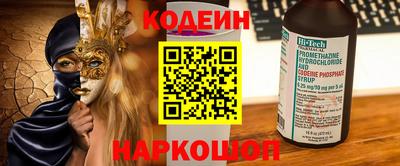 кокс Заволжье