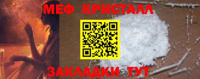 мефедрон VHQ Заводоуковск