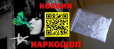 кокс Заволжье