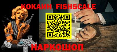 мефедрон VHQ Заводоуковск