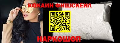мефедрон VHQ Заводоуковск