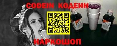 кокс Заволжье