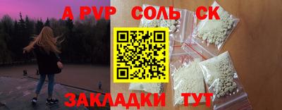 кокс Заволжье