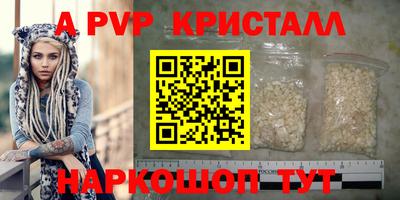 мефедрон VHQ Заводоуковск