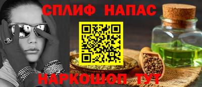 мефедрон VHQ Заводоуковск