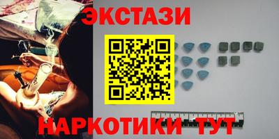 мефедрон VHQ Заводоуковск