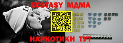 мефедрон VHQ Заводоуковск