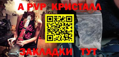 мефедрон VHQ Заводоуковск