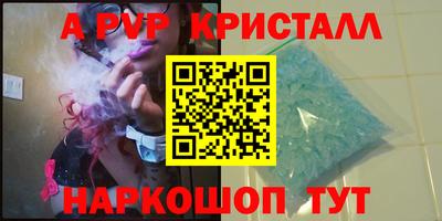 мефедрон VHQ Заводоуковск
