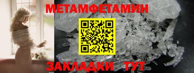 мефедрон VHQ Заводоуковск