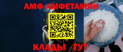мефедрон VHQ Заводоуковск