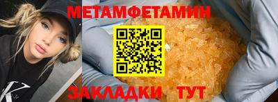 мефедрон VHQ Заводоуковск