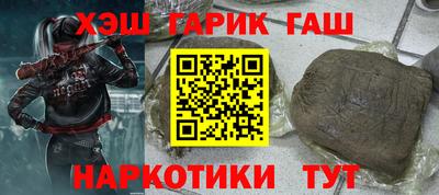 мефедрон VHQ Заводоуковск