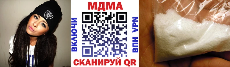 МДМА Molly  blacksprut ONION  нарко площадка формула  Кинель 